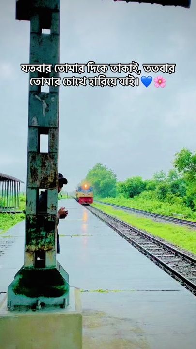 TikTok video thumbnail by jubayet_hossain_jibon64