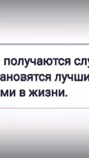 TikTok video thumbnail by sslava74