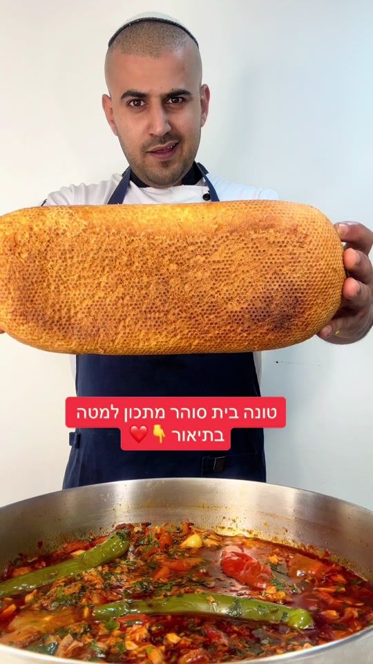 TikTok video thumbnail by kfirrefael