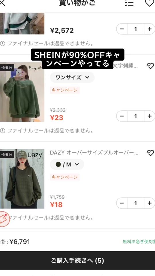 TikTok video thumbnail by park.sola__