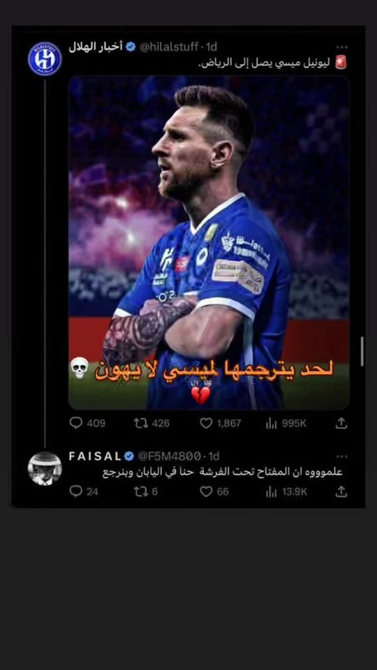 TikTok video thumbnail by rtl_9