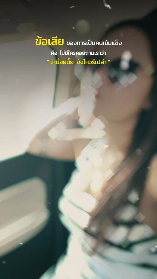 TikTok video thumbnail by nahathi_pang