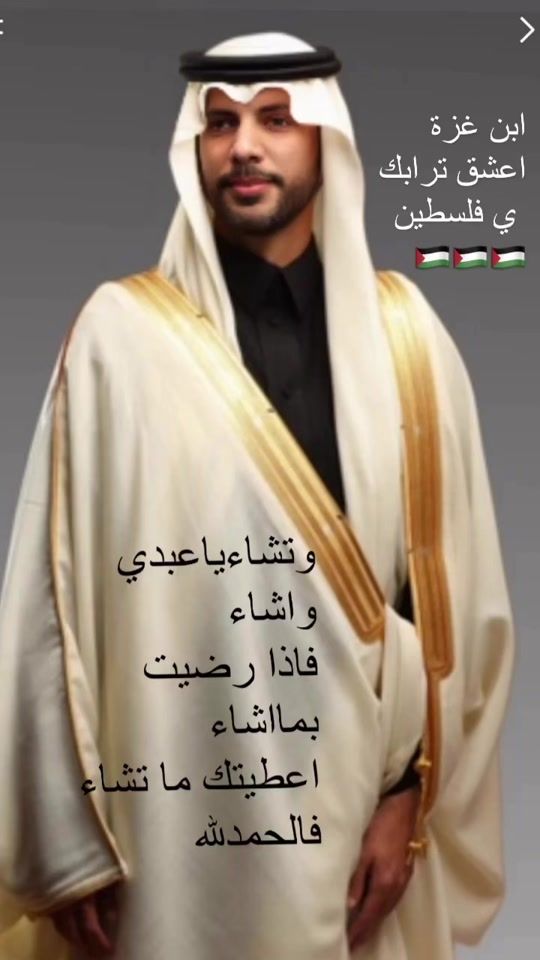 TikTok video thumbnail by ahmeddbaa24