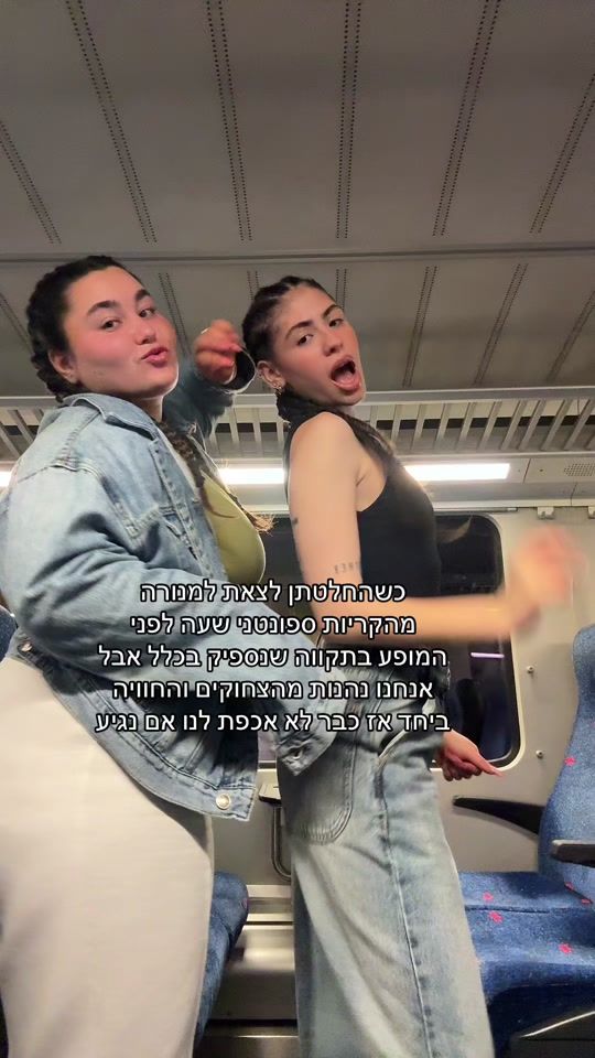 TikTok video thumbnail by agam_morrr