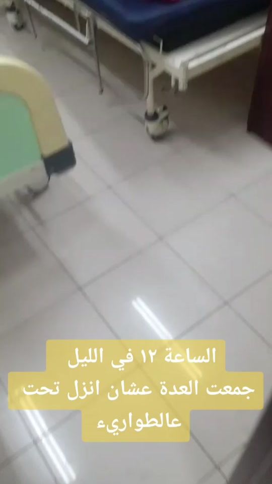 TikTok video thumbnail by rajaaokasha