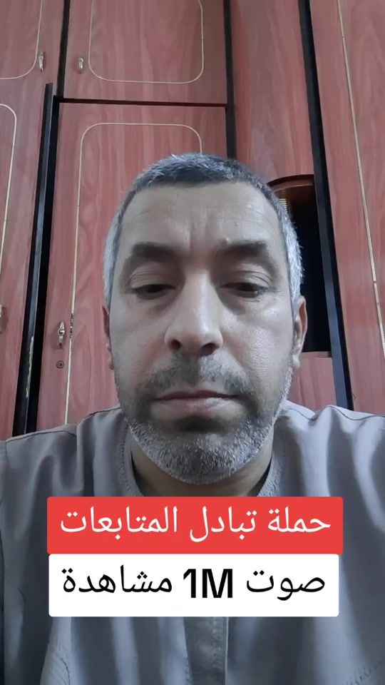 TikTok video thumbnail by .quran197