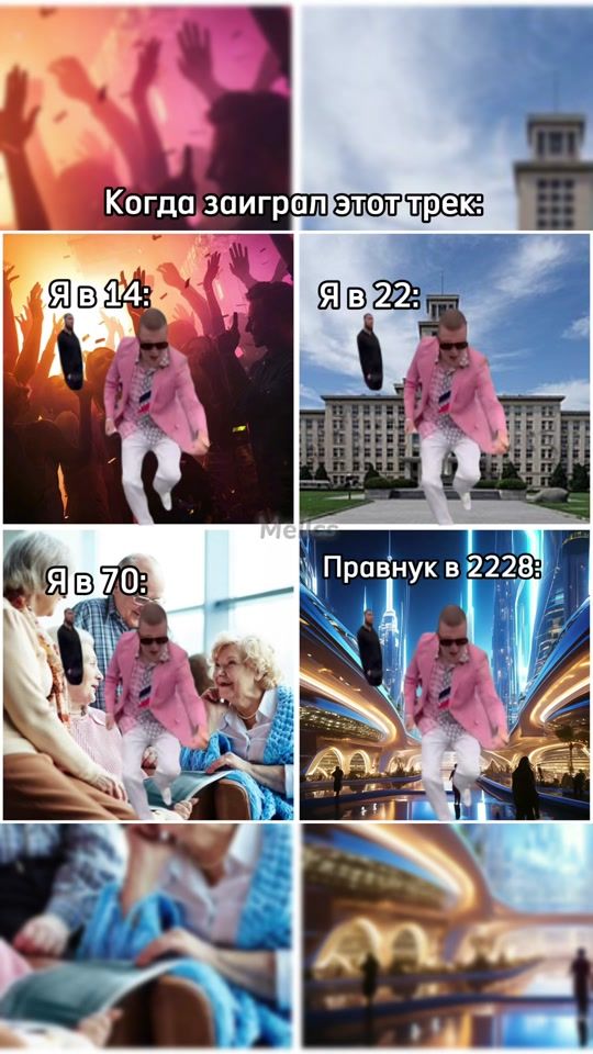 TikTok video thumbnail by glavmemovv