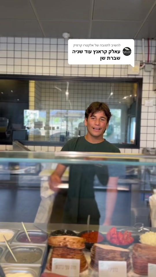 TikTok video thumbnail by samuel_lets_meat_here