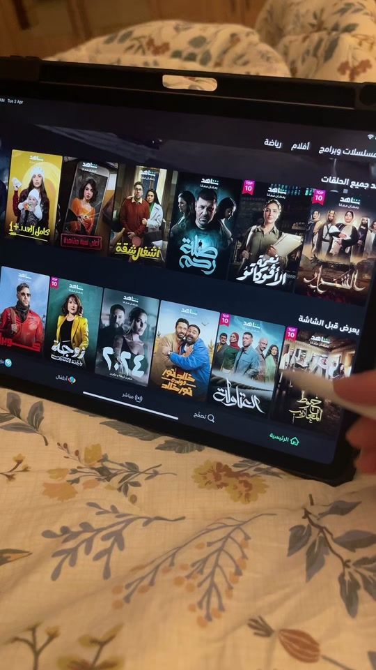TikTok video thumbnail by oi_il7