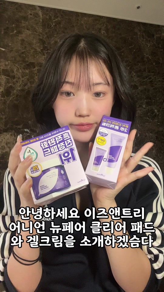 TikTok video thumbnail by n_lim.3
