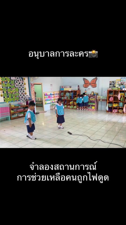 TikTok video thumbnail by n_a_m_3_1