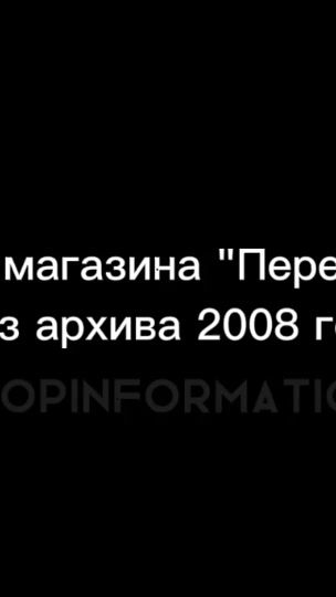 TikTok video thumbnail by shopinformation