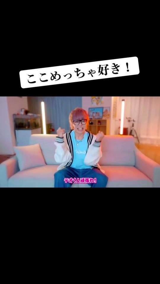 TikTok video thumbnail by sorawarawara