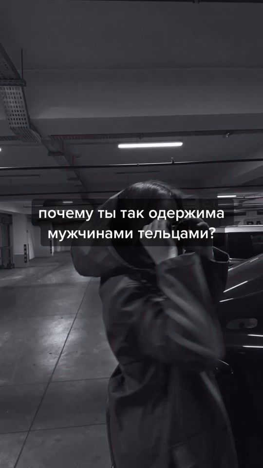 TikTok video thumbnail by ssaysli
