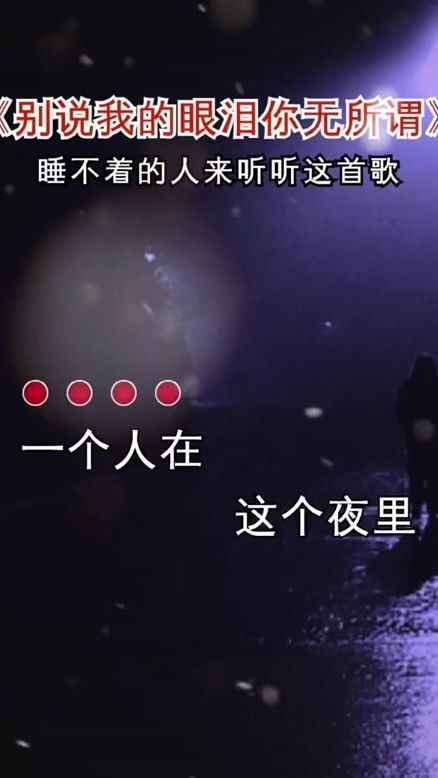 TikTok video thumbnail by tannbuntatt