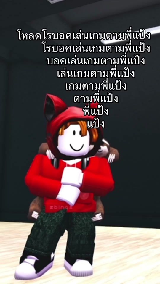 TikTok video thumbnail by zbing_z