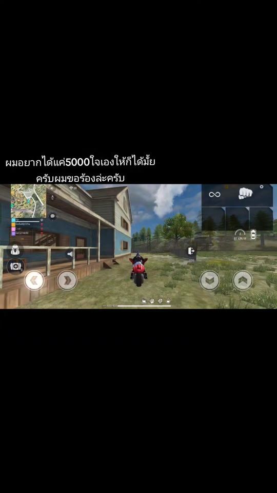 TikTok video thumbnail by chati999.com999