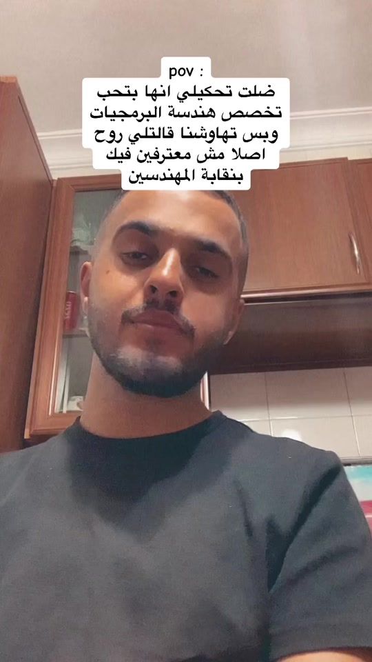 TikTok video thumbnail by al3rabe_