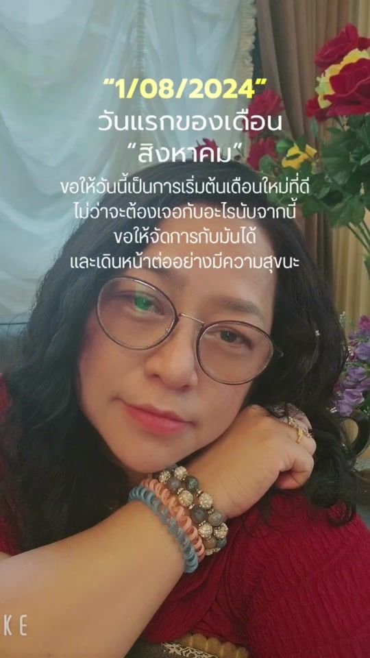 TikTok video thumbnail by panwani_rada