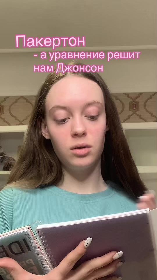 TikTok video thumbnail by __tumbochka__