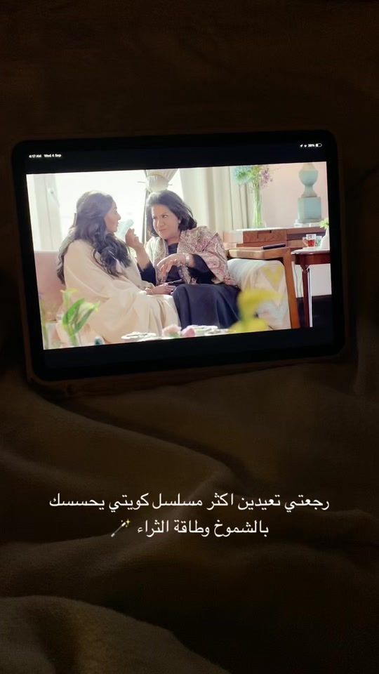 TikTok video thumbnail by r867470