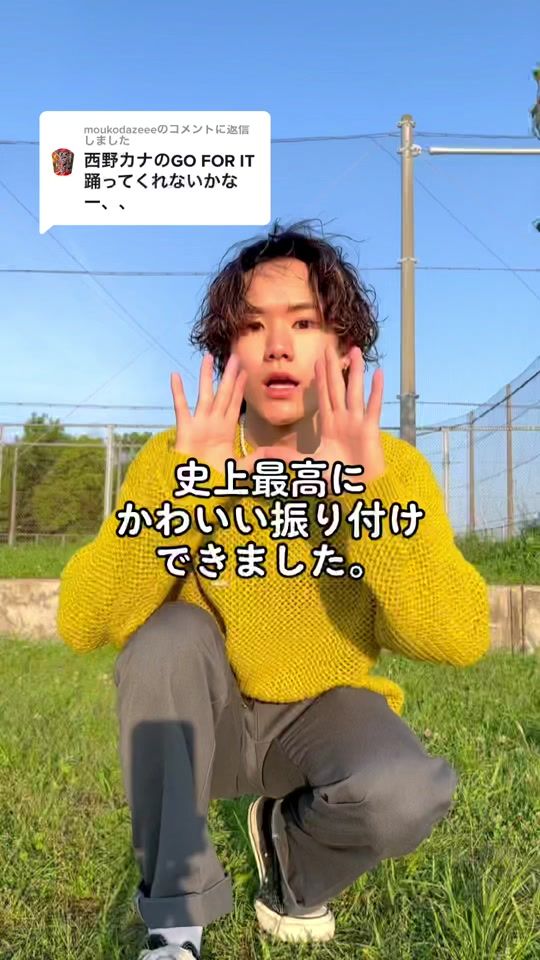 TikTok video thumbnail by taiga_no_furitsuke