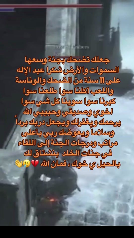 TikTok video thumbnail by ifist1
