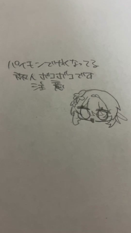TikTok video thumbnail by yaya_dechi