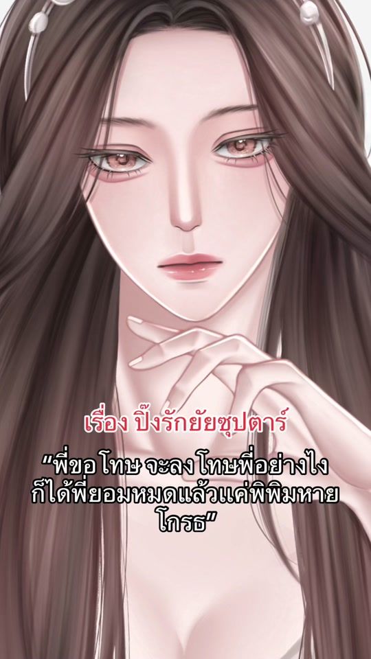 TikTok video thumbnail by aom____08