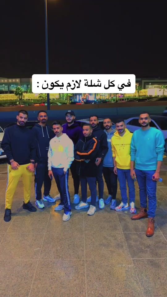 TikTok video thumbnail by d7eem.is