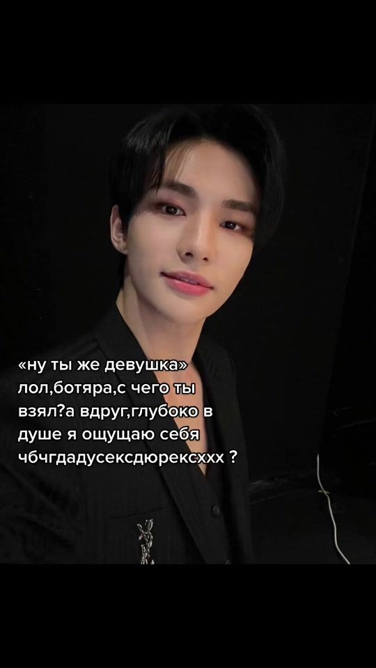 TikTok video thumbnail by p1nkhairedyeonjun