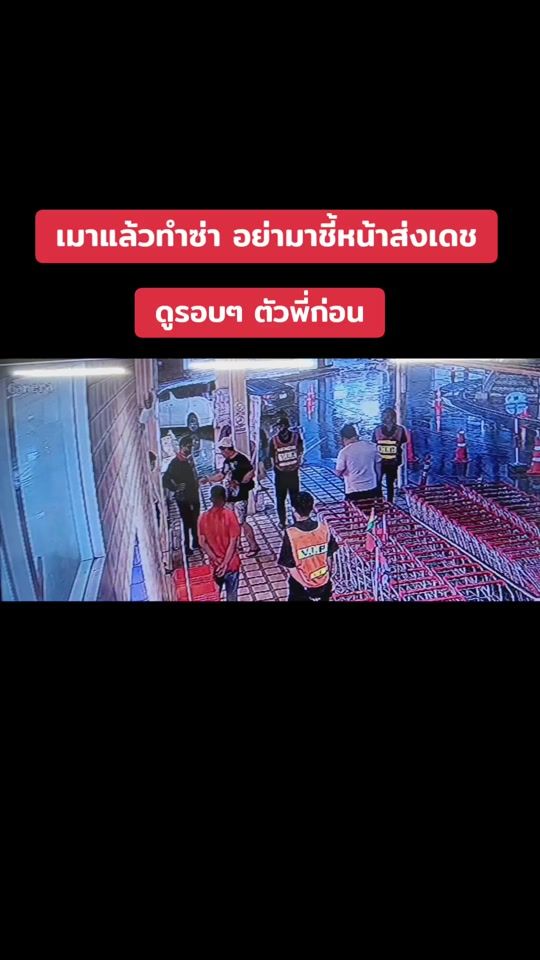 TikTok video thumbnail by manatpong76