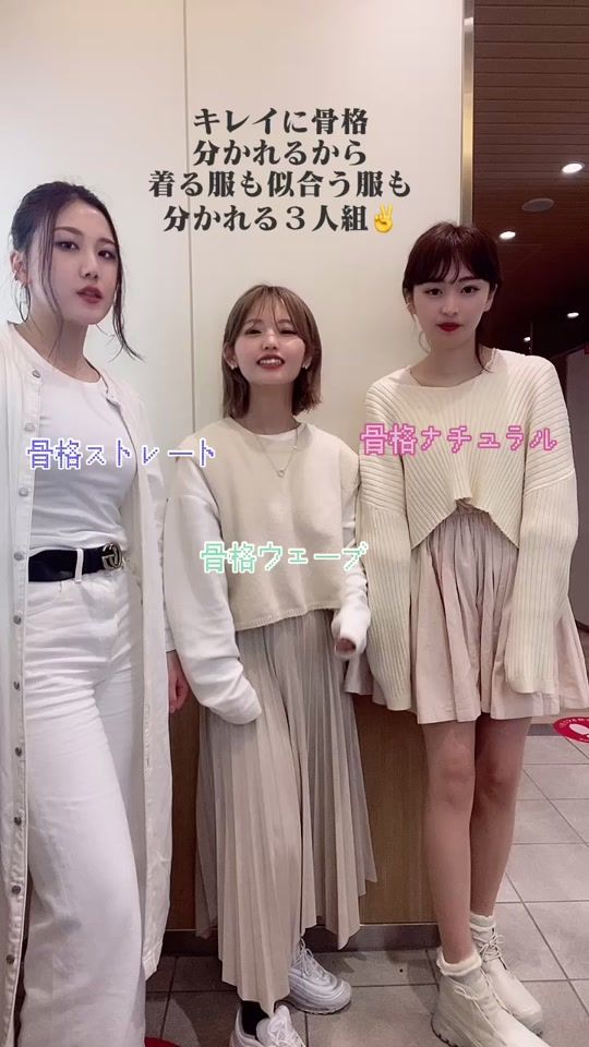 TikTok video thumbnail by __xxballet