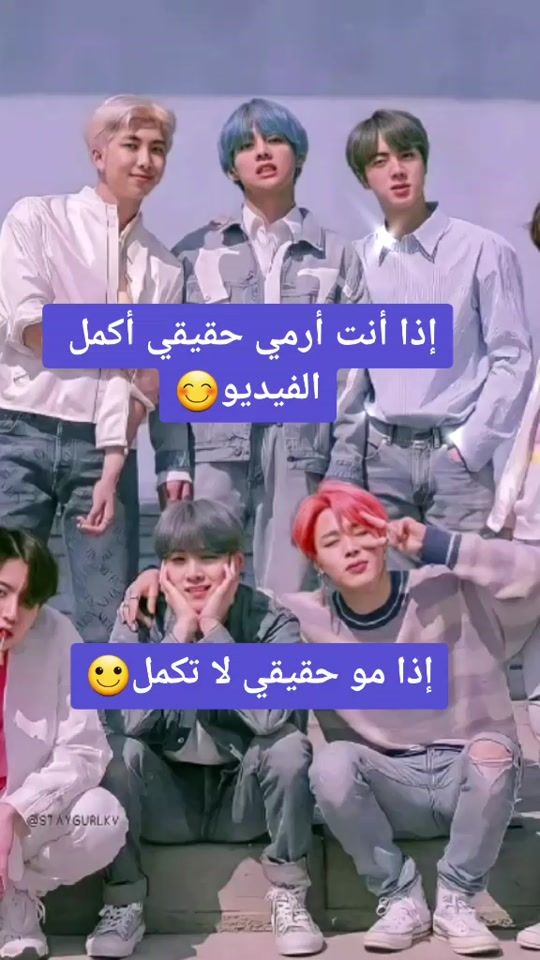 TikTok video thumbnail by fan_________girl6