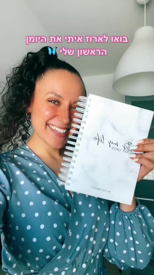 TikTok video thumbnail by yuliaspector