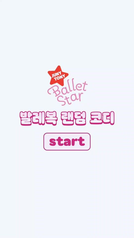 TikTok video thumbnail by junytony_official_kr