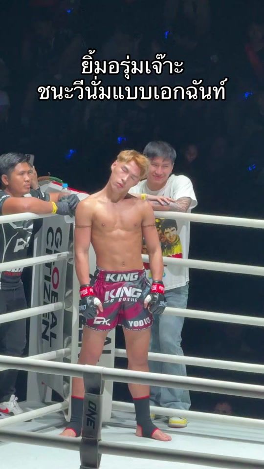 TikTok video thumbnail by fighter.addicted