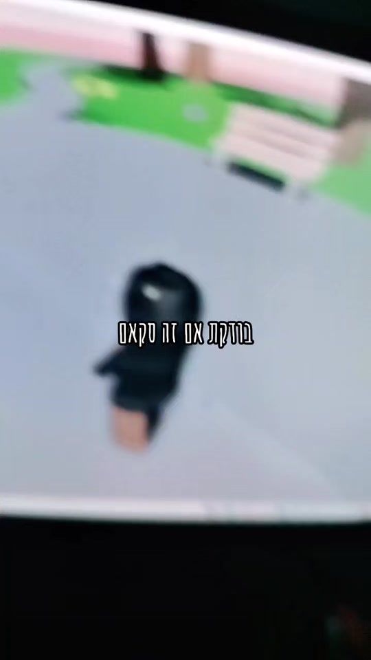 TikTok video thumbnail by adelmoyal