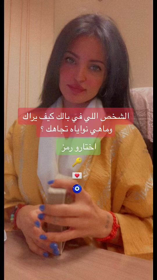 TikTok video thumbnail by dareen00