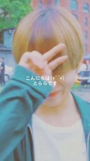TikTok video thumbnail by 1230_tora