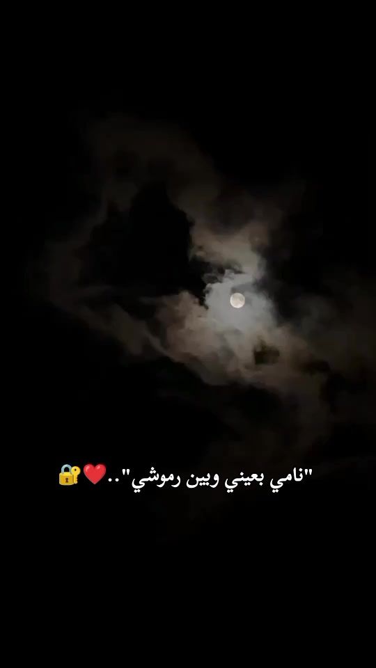 TikTok video thumbnail by noor._1997
