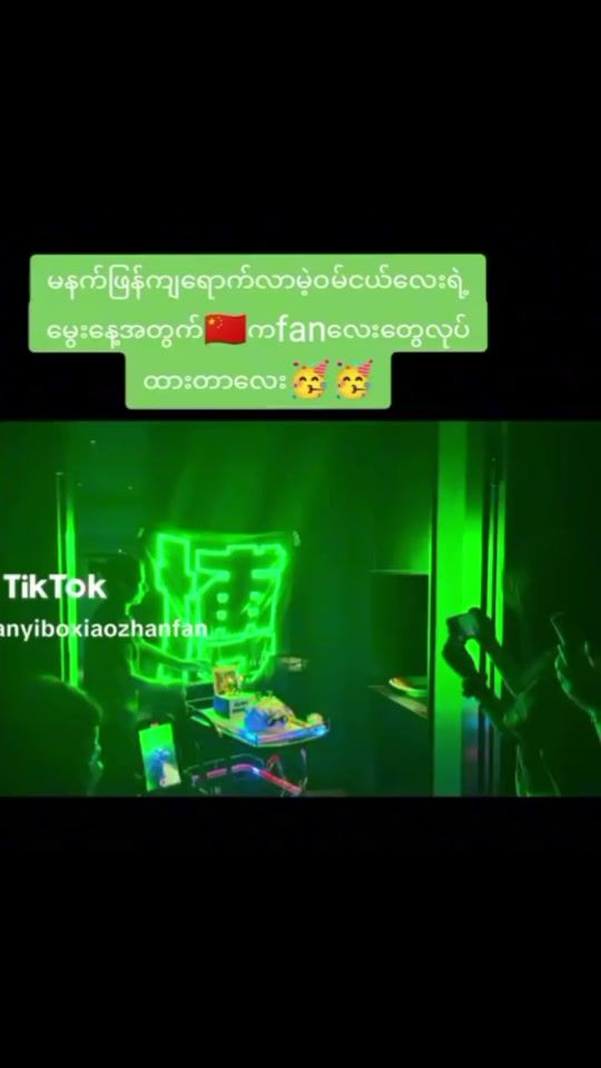 TikTok video thumbnail by nyeinlay7894