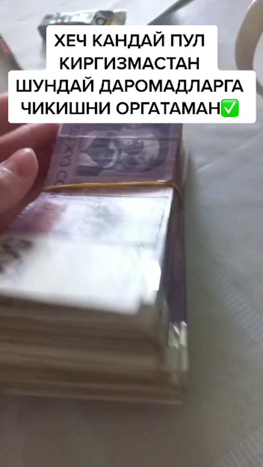 TikTok video thumbnail by feruza.vip