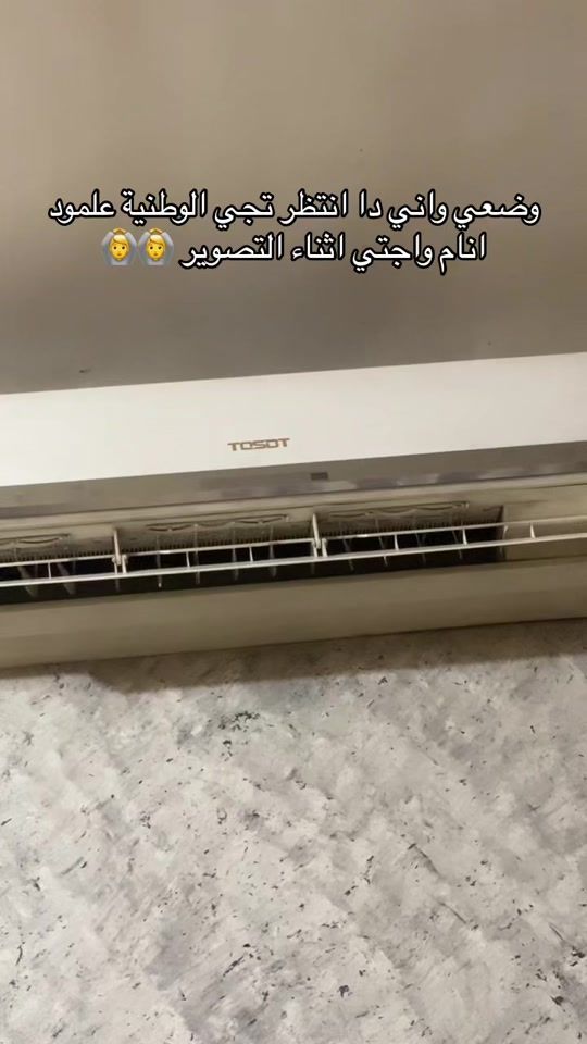 TikTok video thumbnail by ziad_91