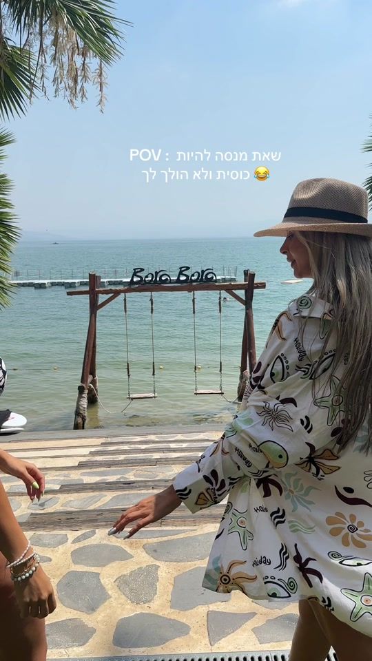 TikTok video thumbnail by rotem___shmuel
