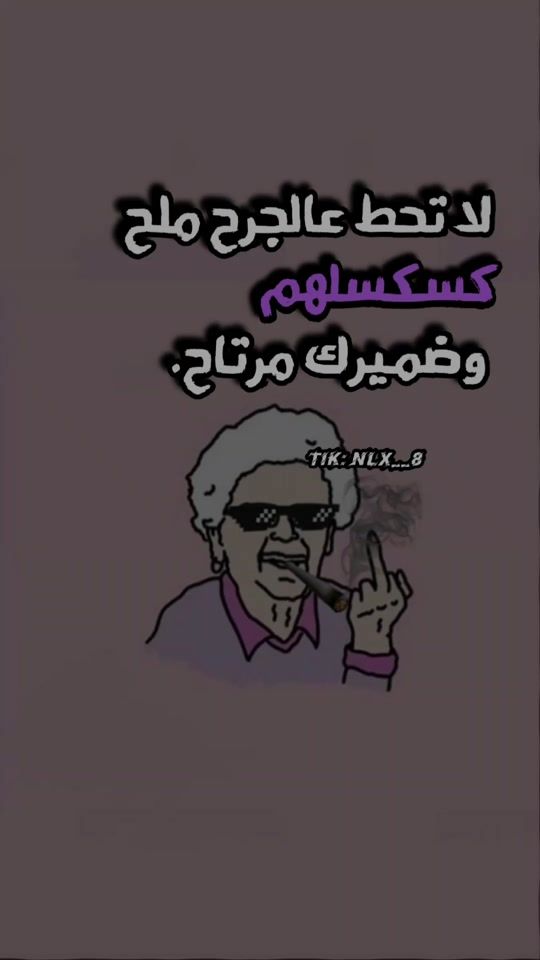 TikTok video thumbnail by nlx__8
