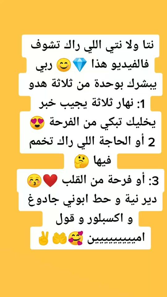 TikTok video thumbnail by x_adem_benalia_x
