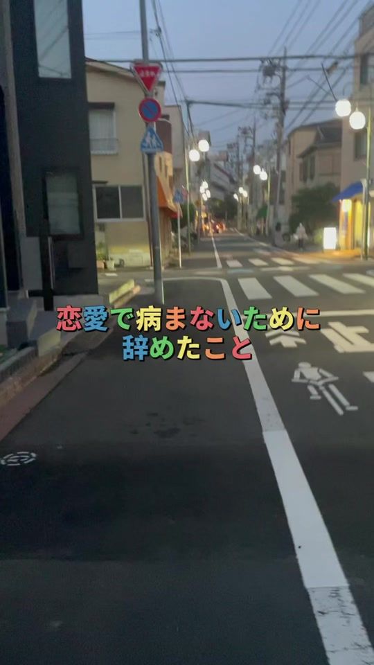 TikTok video thumbnail by koikatsu_joshi