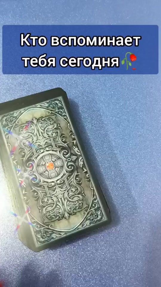 TikTok video thumbnail by fata_morgana29