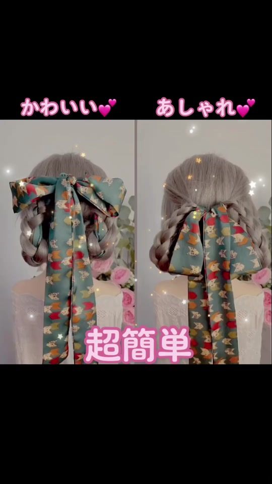 TikTok video thumbnail by thelopass